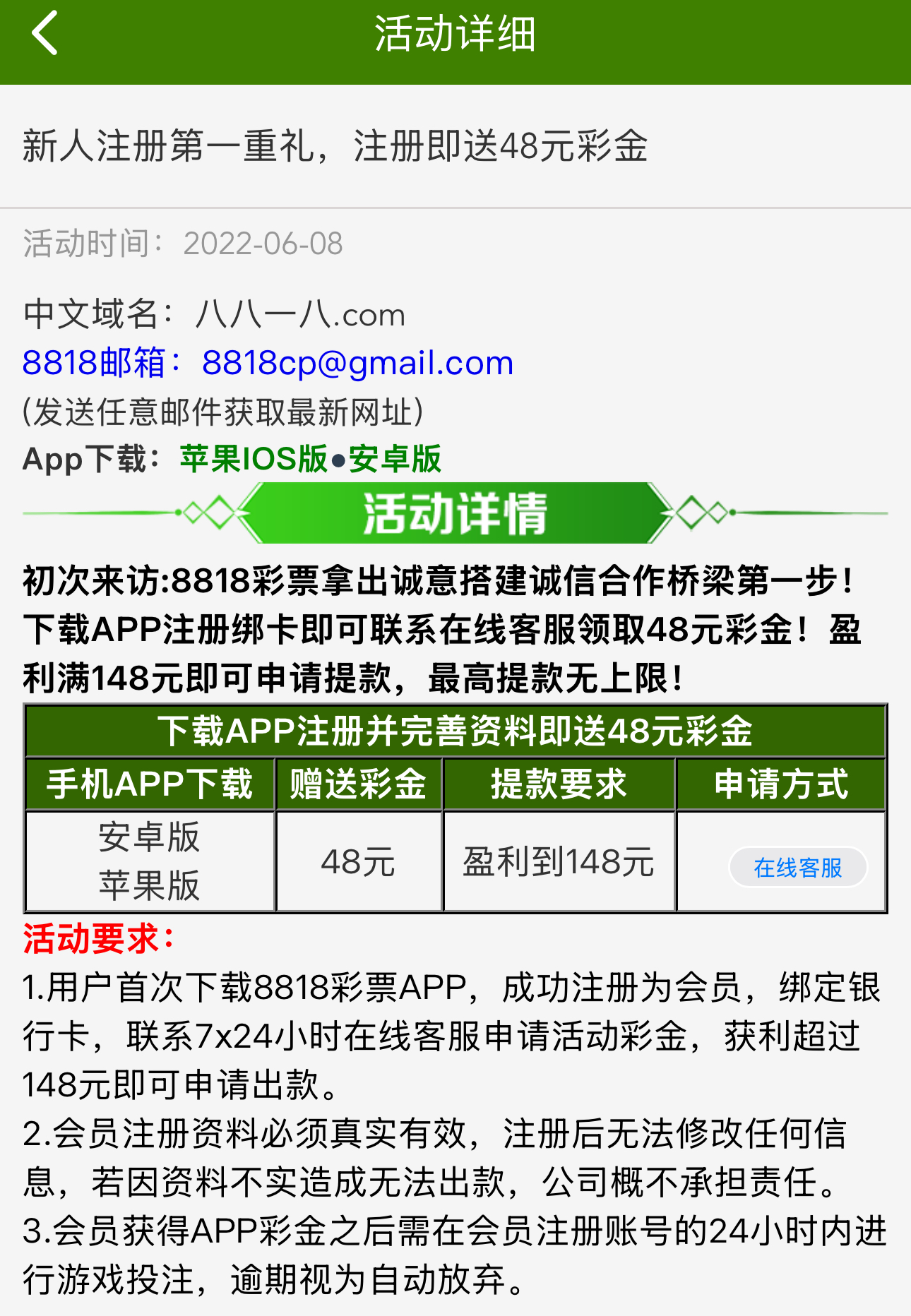 黑屋社区,黑屋论坛,心水论坛,黑屋白菜网,白菜网,白菜社区,白菜论坛,撸菜网,免费白菜,免费彩金,白菜网导航,白菜网大全,黑台曝光,白菜网总站,注册送彩金|黑屋社区策略论坛全网最强的白菜社区，白菜网每天分享最新的高质量白菜、免费彩金、注册送彩金、黑台曝光查询、心水交流，找彩金白菜导航网黑屋社区一个就够了！