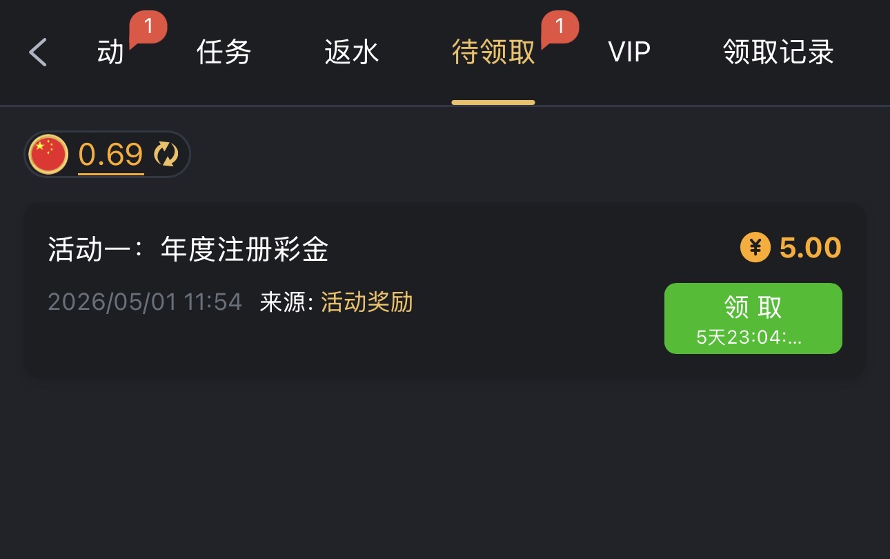 黑屋社区,黑屋论坛,心水论坛,黑屋白菜网,白菜网,白菜社区,白菜论坛,撸菜网,免费白菜,免费彩金,白菜网导航,白菜网大全,黑台曝光,白菜网总站,注册送彩金|黑屋社区策略论坛全网最强的白菜社区，白菜网每天分享最新的高质量白菜、免费彩金、注册送彩金、黑台曝光查询、心水交流，找彩金白菜导航网黑屋社区一个就够了！