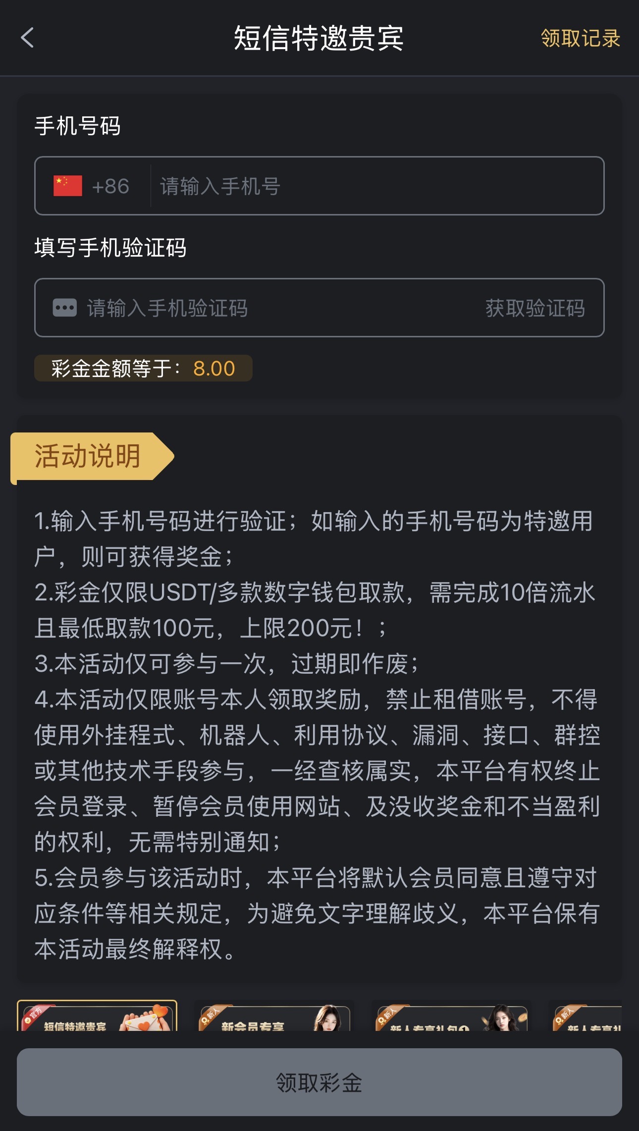 黑屋社区,黑屋论坛,心水论坛,黑屋白菜网,白菜网,白菜社区,白菜论坛,撸菜网,免费白菜,免费彩金,白菜网导航,白菜网大全,黑台曝光,白菜网总站,注册送彩金|黑屋社区策略论坛全网最强的白菜社区，白菜网每天分享最新的高质量白菜、免费彩金、注册送彩金、黑台曝光查询、心水交流，找彩金白菜导航网黑屋社区一个就够了！