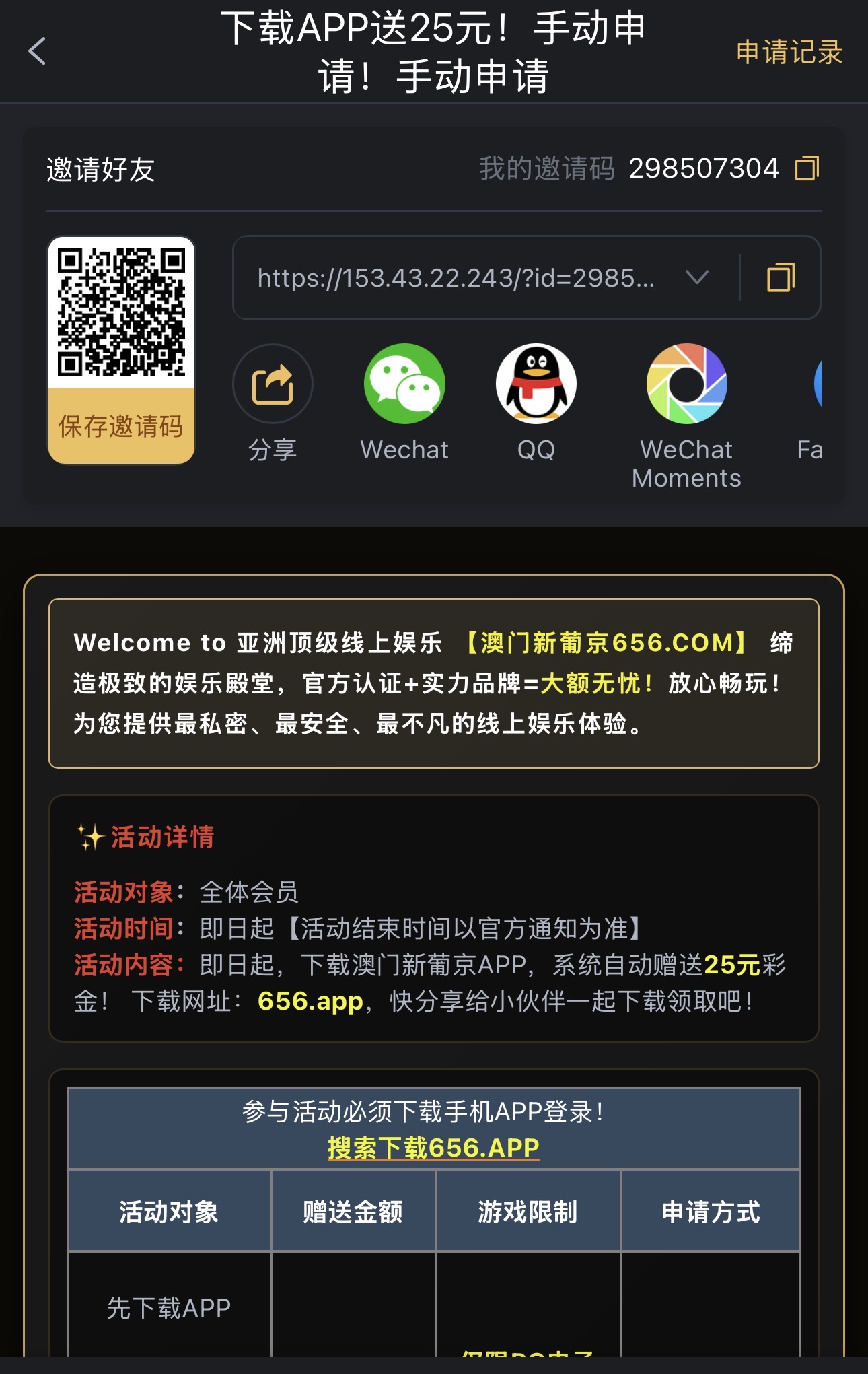 黑屋社区,黑屋论坛,心水论坛,黑屋白菜网,白菜网,白菜社区,白菜论坛,撸菜网,免费白菜,免费彩金,白菜网导航,白菜网大全,黑台曝光,白菜网总站,注册送彩金|黑屋社区策略论坛全网最强的白菜社区，白菜网每天分享最新的高质量白菜、免费彩金、注册送彩金、黑台曝光查询、心水交流，找彩金白菜导航网黑屋社区一个就够了！