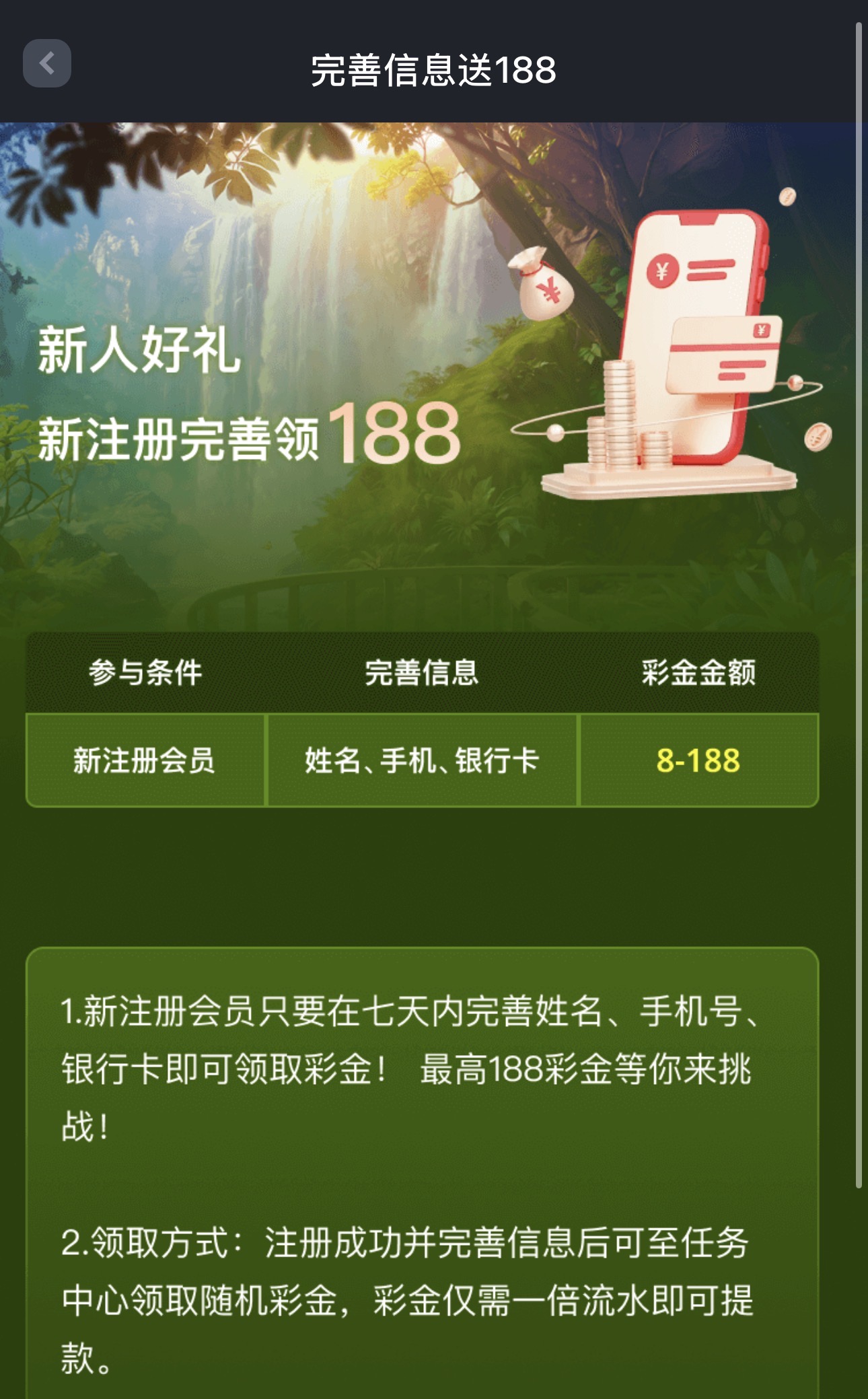 黑屋社区,黑屋论坛,心水论坛,黑屋白菜网,白菜网,白菜社区,白菜论坛,撸菜网,免费白菜,免费彩金,白菜网导航,白菜网大全,黑台曝光,白菜网总站,注册送彩金|黑屋社区策略论坛全网最强的白菜社区，白菜网每天分享最新的高质量白菜、免费彩金、注册送彩金、黑台曝光查询、心水交流，找彩金白菜导航网黑屋社区一个就够了！