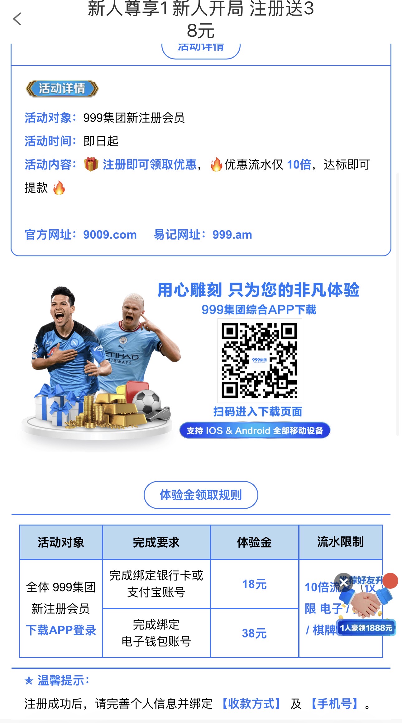 黑屋社区,黑屋论坛,心水论坛,黑屋白菜网,白菜网,白菜社区,白菜论坛,撸菜网,免费白菜,免费彩金,白菜网导航,白菜网大全,黑台曝光,白菜网总站,注册送彩金|黑屋社区策略论坛全网最强的白菜社区，白菜网每天分享最新的高质量白菜、免费彩金、注册送彩金、黑台曝光查询、心水交流，找彩金白菜导航网黑屋社区一个就够了！