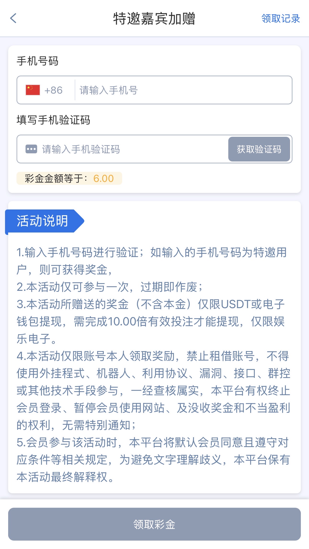 黑屋社区,黑屋论坛,心水论坛,黑屋白菜网,白菜网,白菜社区,白菜论坛,撸菜网,免费白菜,免费彩金,白菜网导航,白菜网大全,黑台曝光,白菜网总站,注册送彩金|黑屋社区策略论坛全网最强的白菜社区，白菜网每天分享最新的高质量白菜、免费彩金、注册送彩金、黑台曝光查询、心水交流，找彩金白菜导航网黑屋社区一个就够了！