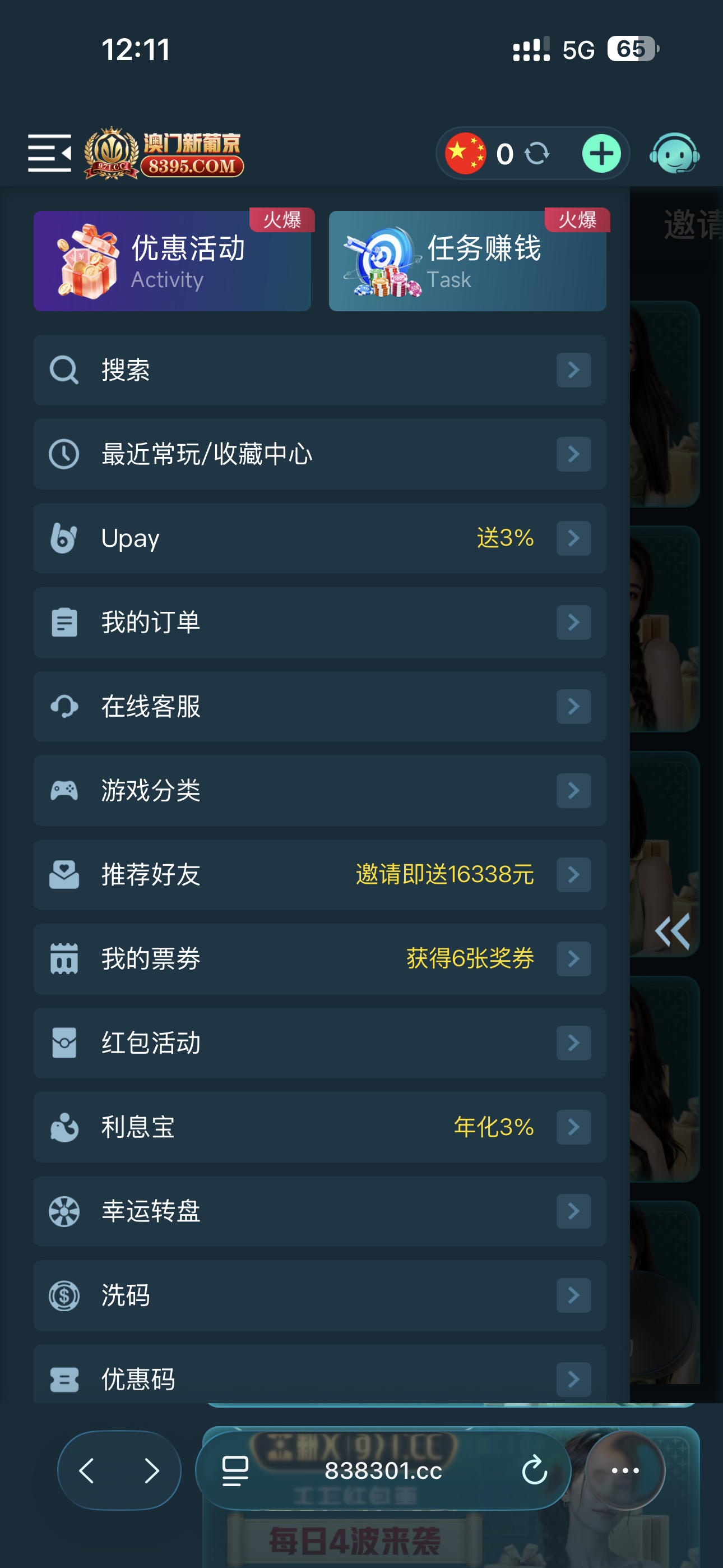 黑屋社区,黑屋论坛,心水论坛,黑屋白菜网,白菜网,白菜社区,白菜论坛,撸菜网,免费白菜,免费彩金,白菜网导航,白菜网大全,黑台曝光,白菜网总站,注册送彩金|黑屋社区策略论坛全网最强的白菜社区，白菜网每天分享最新的高质量白菜、免费彩金、注册送彩金、黑台曝光查询、心水交流，找彩金白菜导航网黑屋社区一个就够了！
