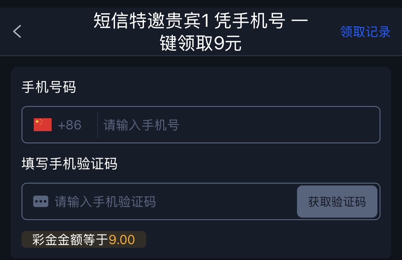 黑屋社区,黑屋论坛,心水论坛,黑屋白菜网,白菜网,白菜社区,白菜论坛,撸菜网,免费白菜,免费彩金,白菜网导航,白菜网大全,黑台曝光,白菜网总站,注册送彩金|黑屋社区策略论坛全网最强的白菜社区，白菜网每天分享最新的高质量白菜、免费彩金、注册送彩金、黑台曝光查询、心水交流，找彩金白菜导航网黑屋社区一个就够了！