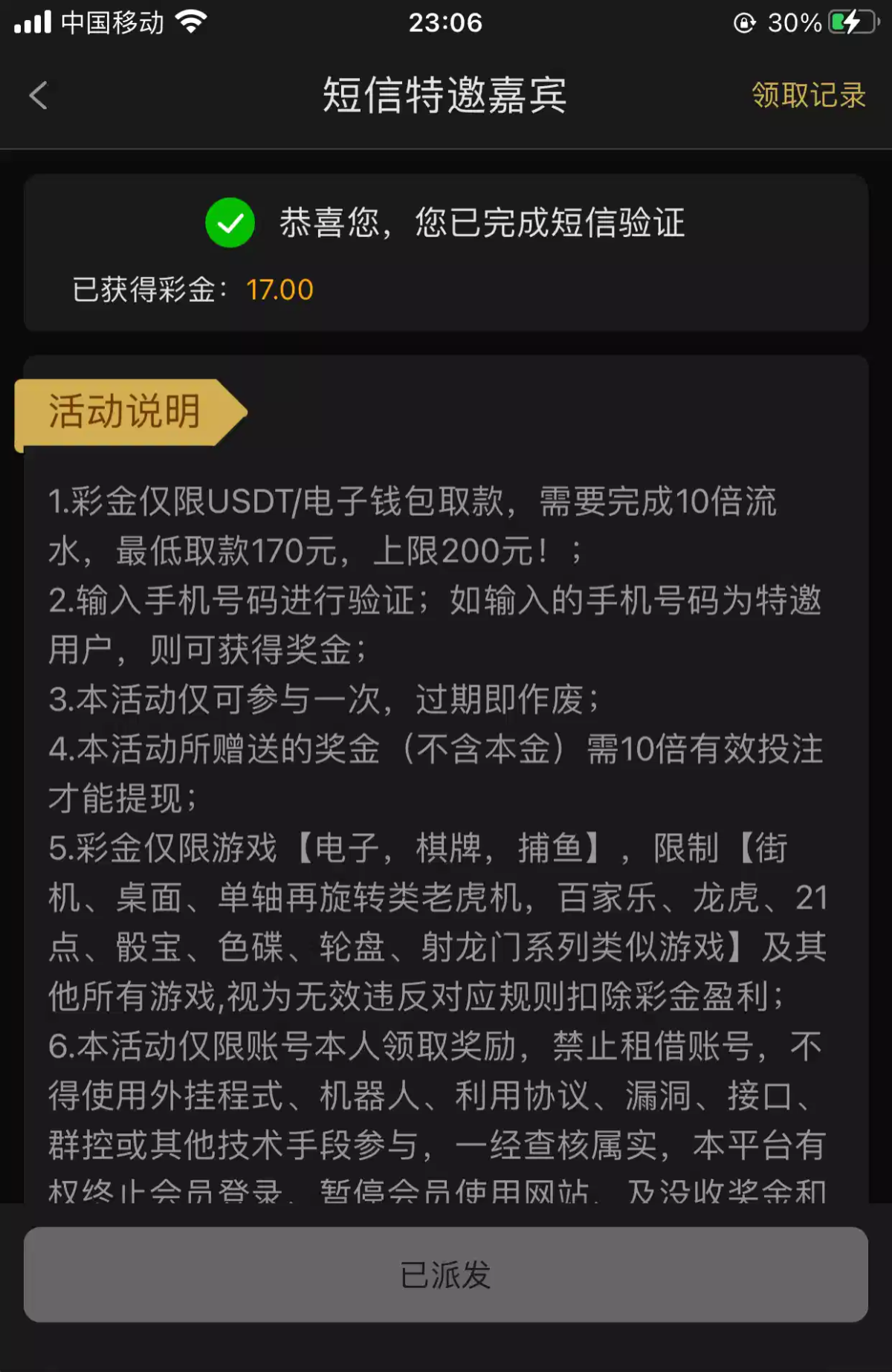 黑屋社区,黑屋论坛,心水论坛,黑屋白菜网,白菜网,白菜社区,白菜论坛,撸菜网,免费白菜,免费彩金,白菜网导航,白菜网大全,黑台曝光,白菜网总站,注册送彩金|黑屋社区策略论坛全网最强的白菜社区，白菜网每天分享最新的高质量白菜、免费彩金、注册送彩金、黑台曝光查询、心水交流，找彩金白菜导航网黑屋社区一个就够了！