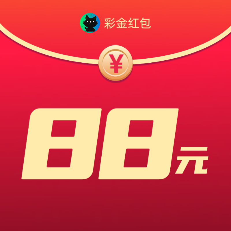 免费扶持