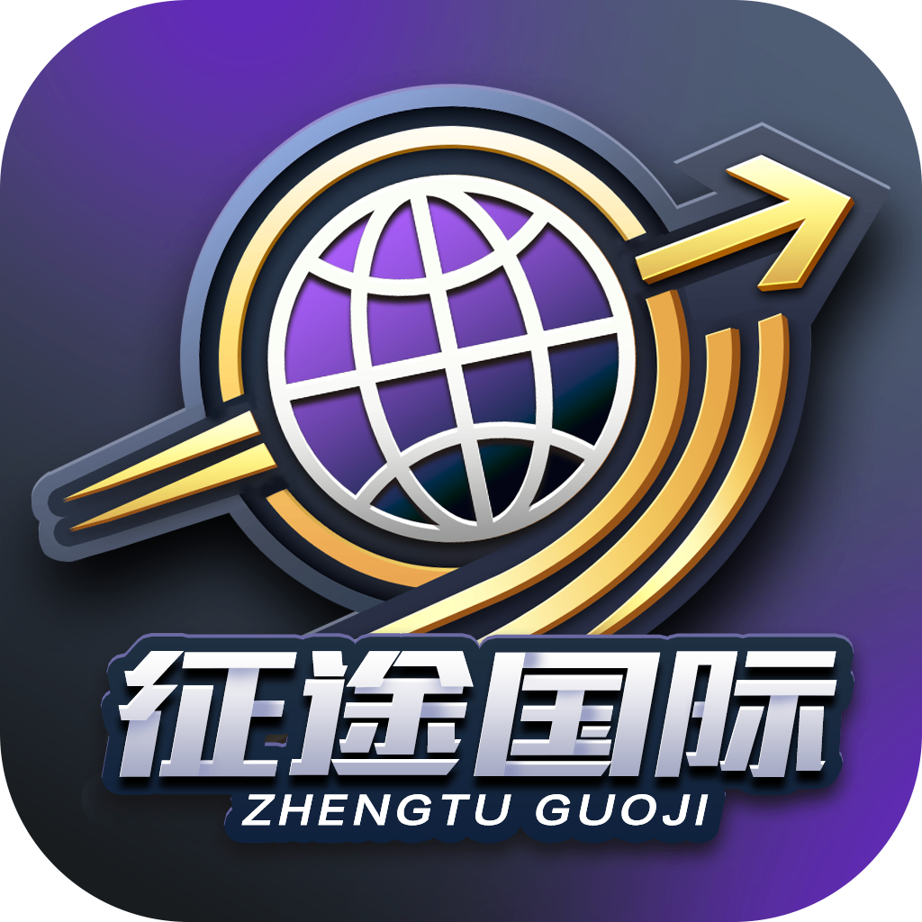 征途国际